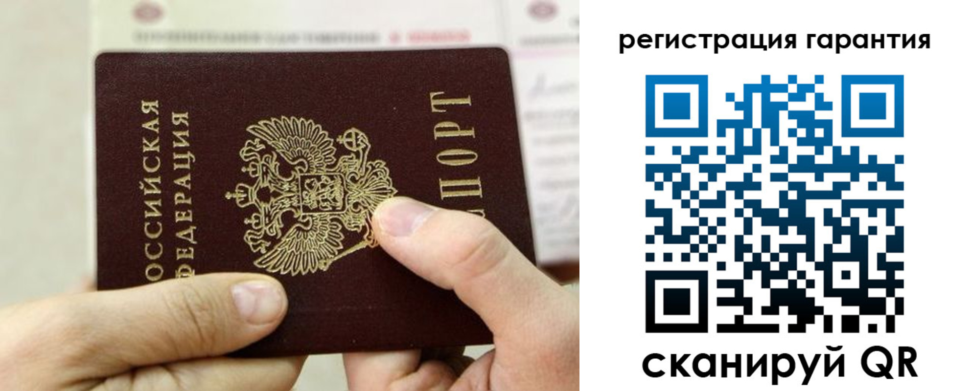 прописка для работы в Чусовом
