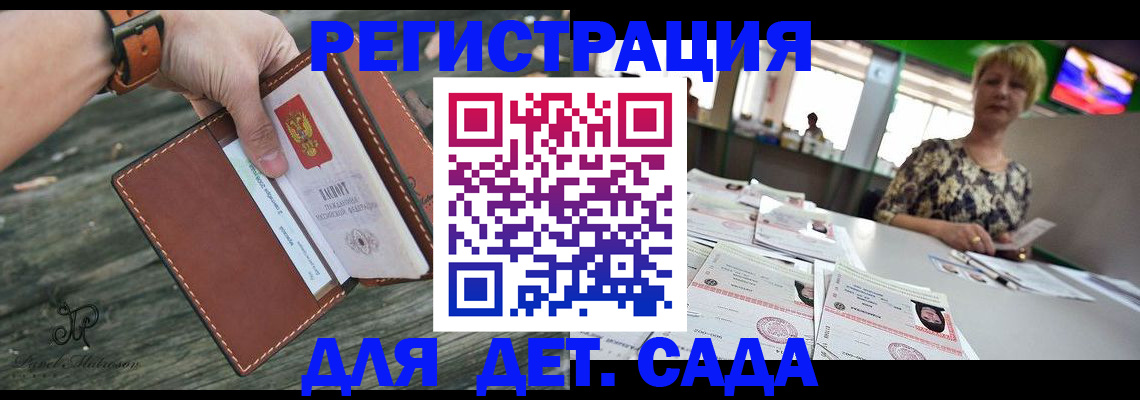 временная регистрация адрес в Чусовом