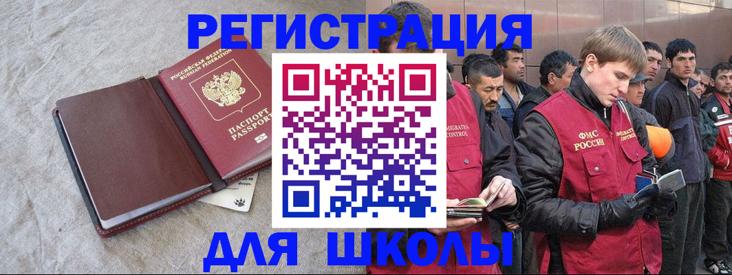 прописка в квартире в Чусовом