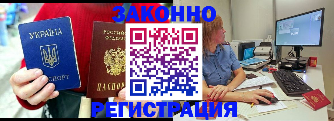 временная регистрация поиск в Чусовом